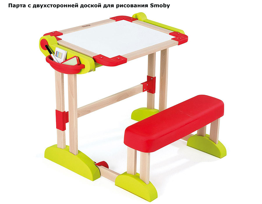 ���� ����� � ������������� ������ ��� ��������� Smoby (�����)