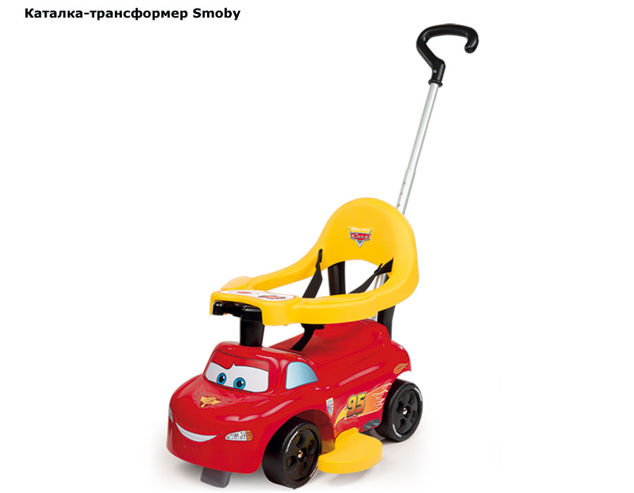 ���� �������-����������� Smoby ����� (�����)