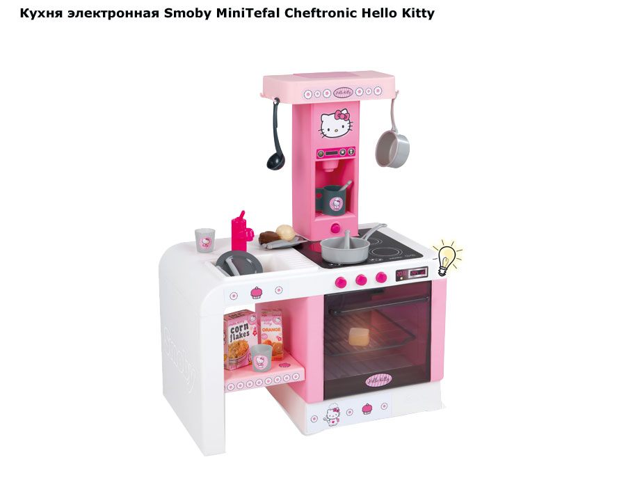 ���� ����� ����������� Smoby MiniTefal Cheftronic Hello Kitty (����� ���������� ��������� ����� ���� )