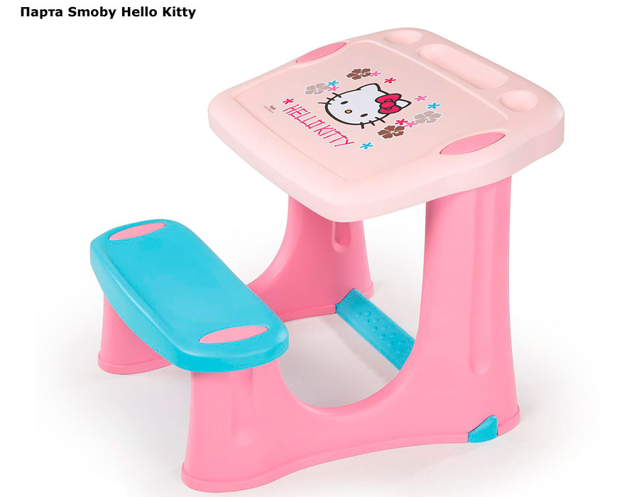 ���� ����� Smoby Hello Kitty (����� ����� �����)