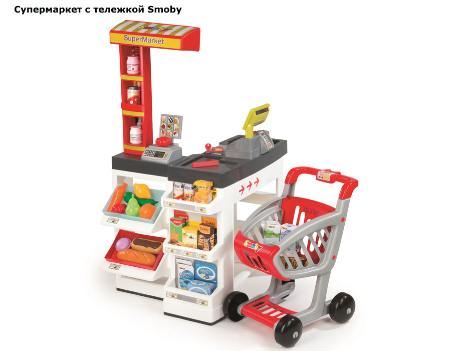 ���� ����������� � �������� Smoby (�����)