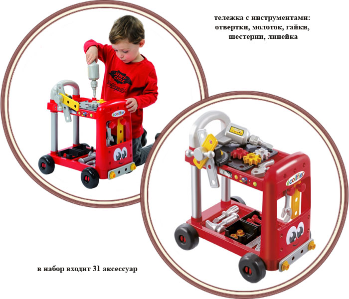 Smoby Игрушки Официальный Сайт Интернет Магазин