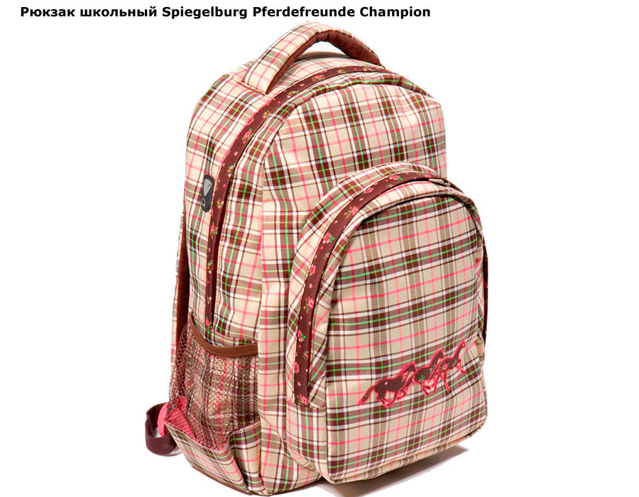 ���� ������ �������� Spiegelburg Pferdefreunde Champion 30416 (����������� �������������)