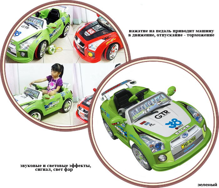 ���� ������������� TjaGo Sport Car 788 HD (����� ����� ���)