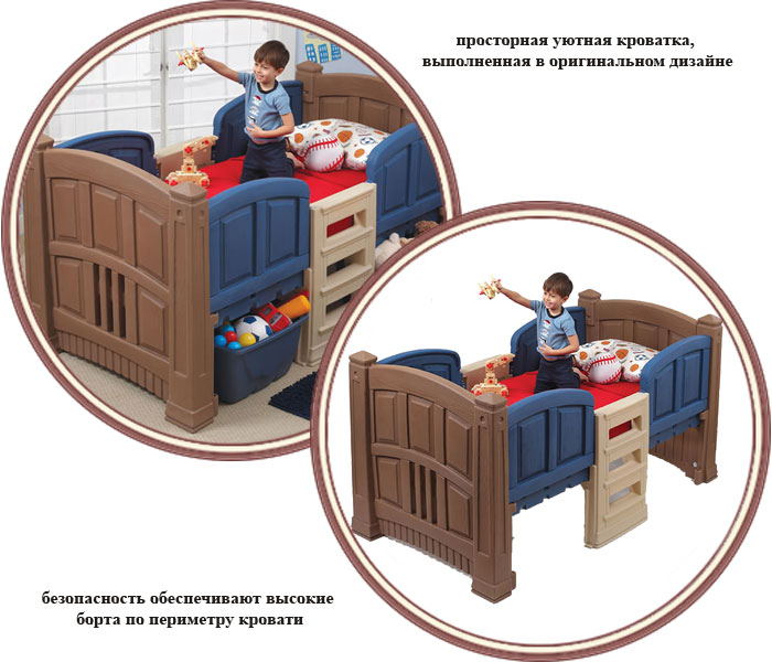 ���� ��������-����������� � �������� Step 2 836100 (���� 2)
