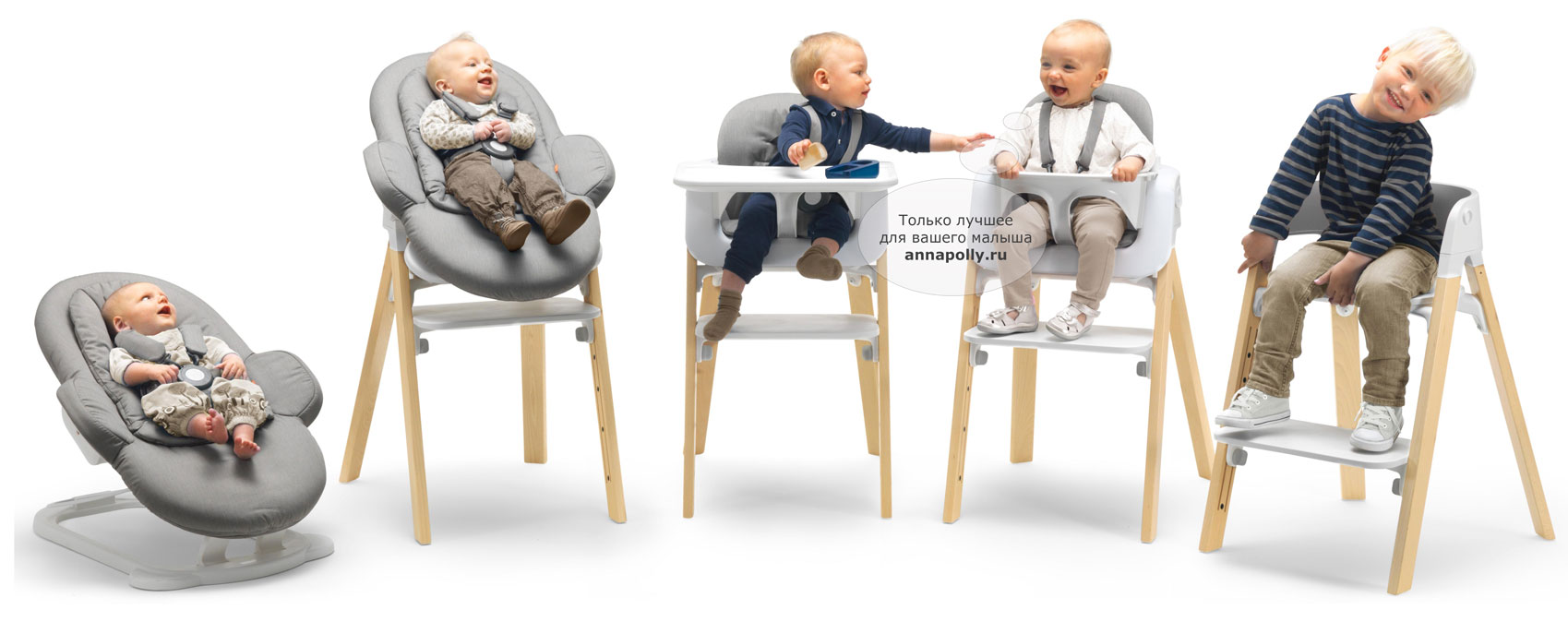 фото Сиденье Stokke Newborn Set для новорожденного в стульчик Steps (Стокке НьюБорн Сет)
