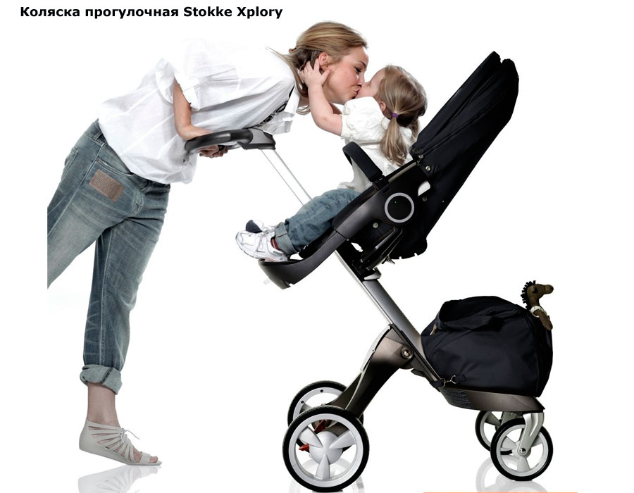 Бампер на stokke