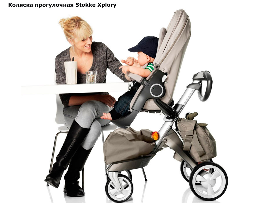 ���� ������� ����������� Stokke Xplory + ����� ��� ��� ��� ������� Stokke Xplory