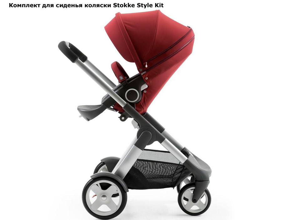 Магазин Колясок Stokke В Москве
