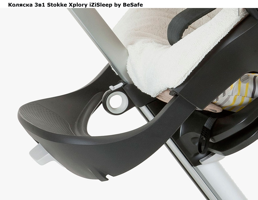���� ������� 3 � 1 Stokke Xplory iZiSleep by BeSafe (������ �������� ������� ��� ������)