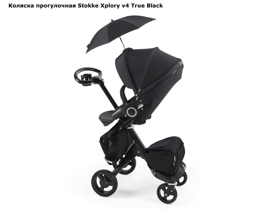 stokke xplory true black