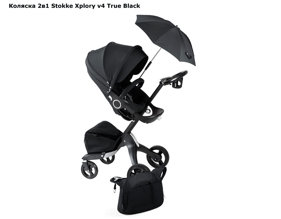 Stokke коляска 3. Коляска Stokke Xplory v5. Коляска Stokke 3 в 1 черная. Stokke Xplory v4. Stokke Xplory Black.