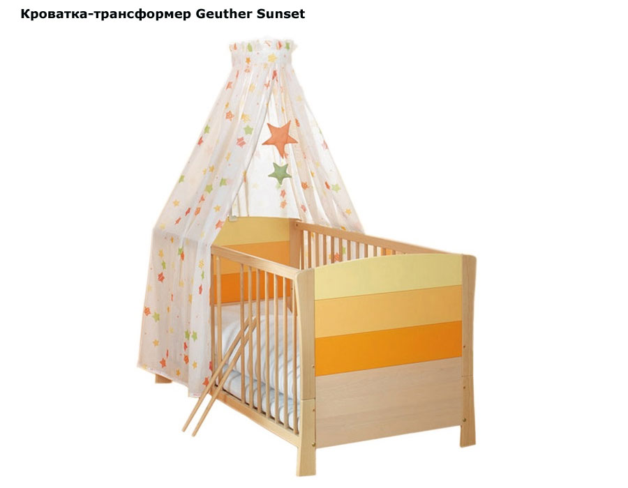 ���� ��������-����������� Geuther Sunset (����� ������)