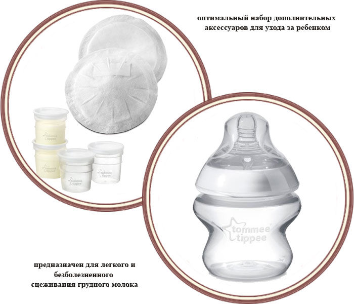 ���� ����������� ������ Tommee Tippee Closer to Nature (����� ����� ������ �� �����)