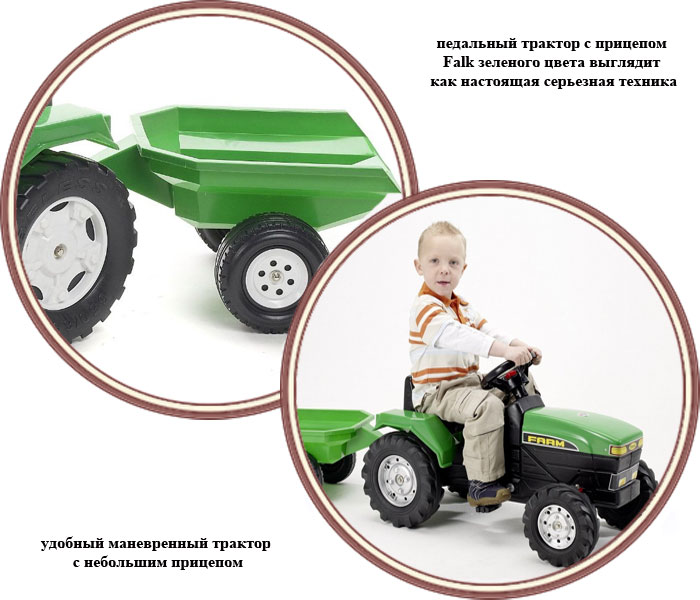 Детская машина Уралец 2 х педальный
