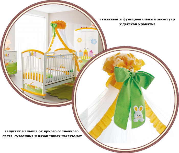 ���� �������� � ���������� Pali Trottolino (���� ����������)
