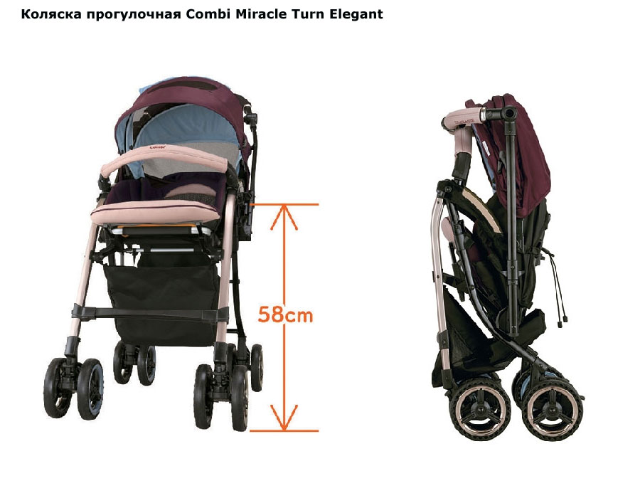 combi miracle turn elegant 2