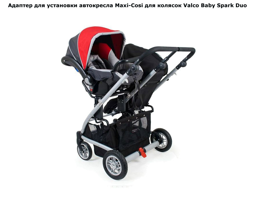 Автокресло беби комфорт