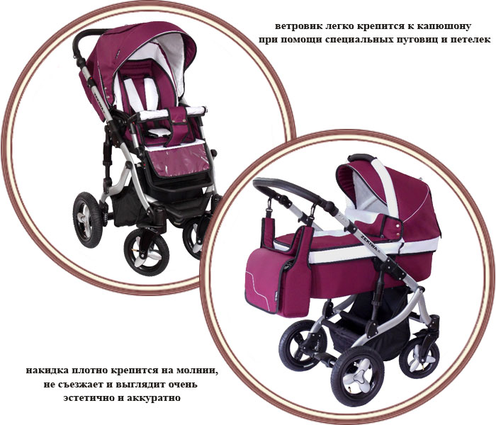 ���� ������� 2 � 1 Zekiwa Finesse (������ �������)