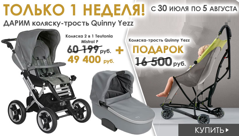 Аннаполли Интернет Магазин Детских Товаров