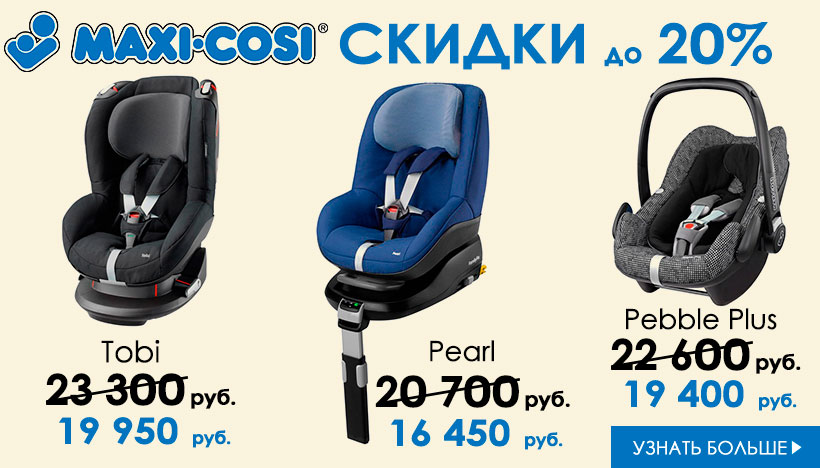 Cosi coupons